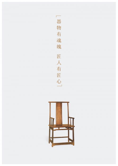 汉仪意宋使用案例