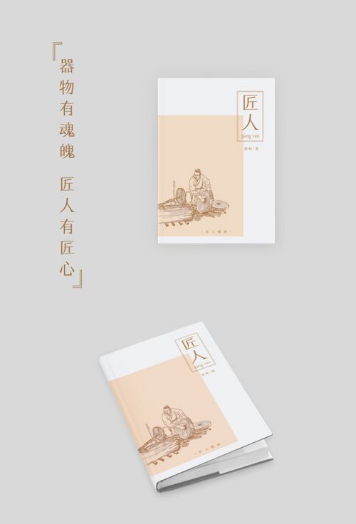 汉仪意宋使用案例