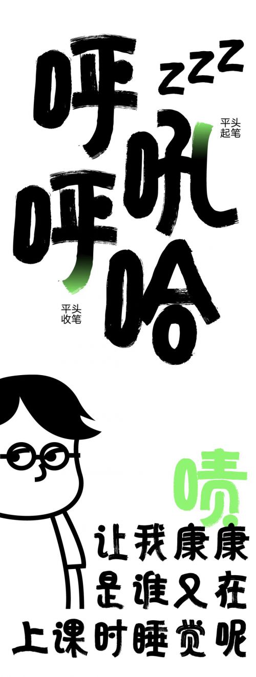 汉仪迪升圆梦体使用案例