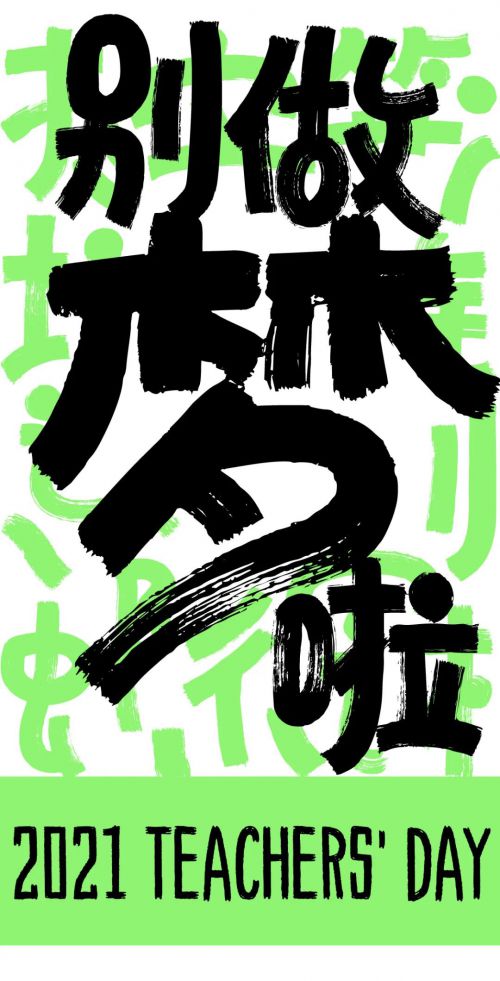 汉仪迪升圆梦体使用案例
