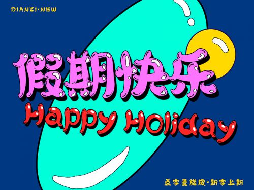 点字麦旋风使用案例