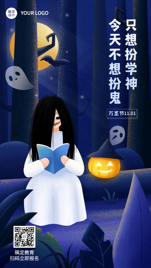 点字匹喏曹,站酷快乐体使用案例