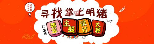 华康布丁体使用案例