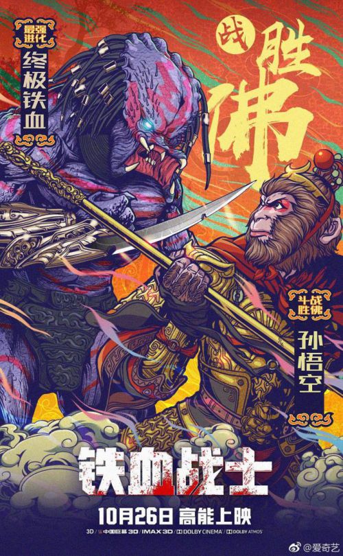 站酷高端黑,汉仪尚巍手书使用案例