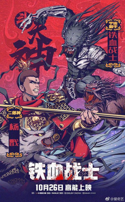 汉仪尚巍手书,站酷高端黑使用案例