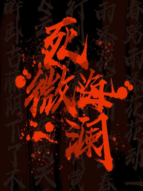 点字疾风使用案例
