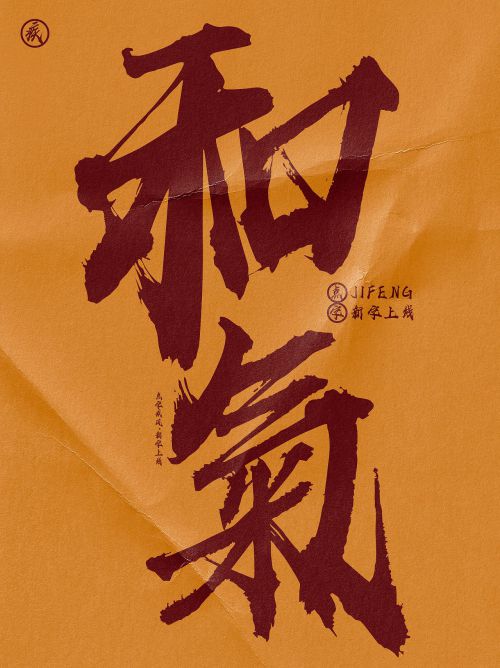 点字疾风使用案例