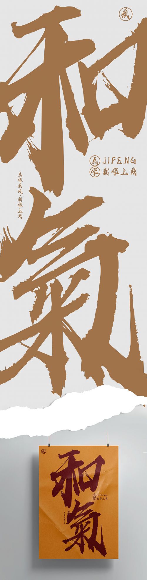 点字疾风使用案例