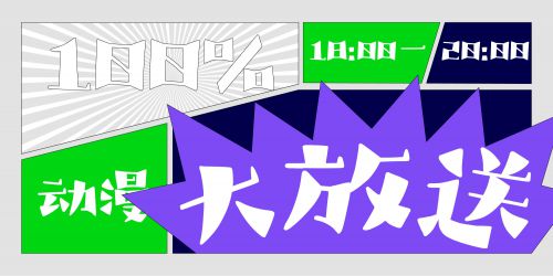 Aa芥末墩 (非商业使用)使用案例