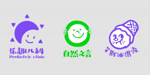 Aa芥末墩 (非商业使用)使用案例