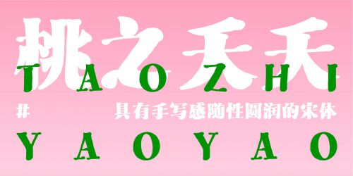 Aa顽宋使用案例