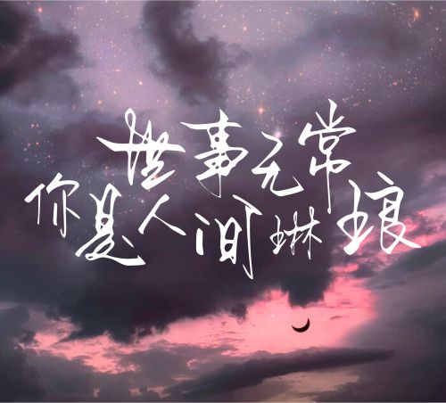 Aa星河依旧滚烫使用案例