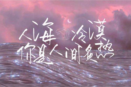 Aa星河依旧滚烫使用案例