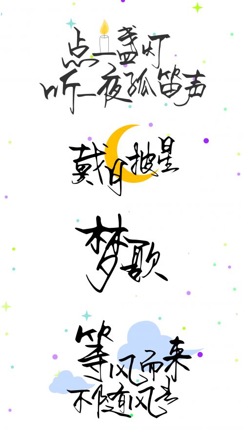 Aa星河依旧滚烫