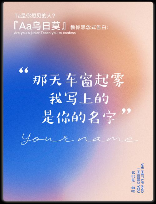 Aa乌日莫 (非商业使用)使用案例