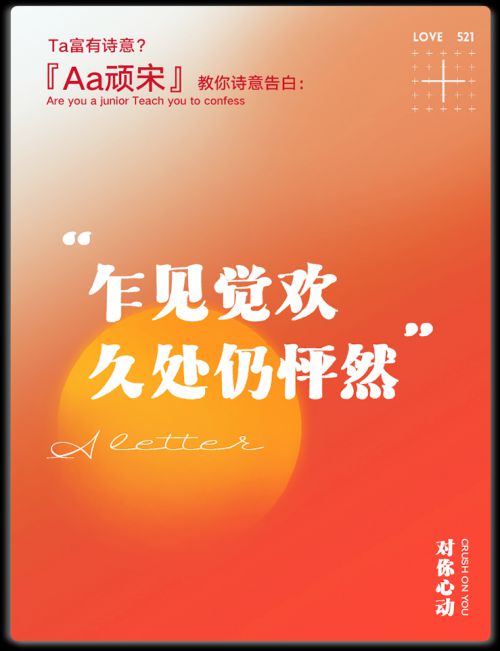 Aa顽宋使用案例
