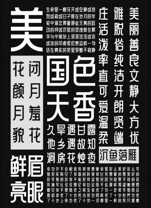 美呗嘿嘿体使用案例