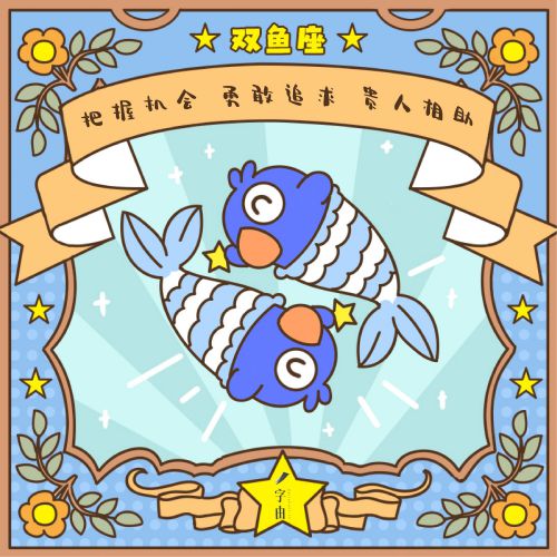 点字小熊猫使用案例