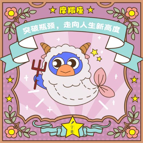 点字敦肃体使用案例