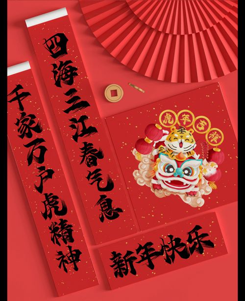 Aa新华惊马体 (非商业使用)使用案例