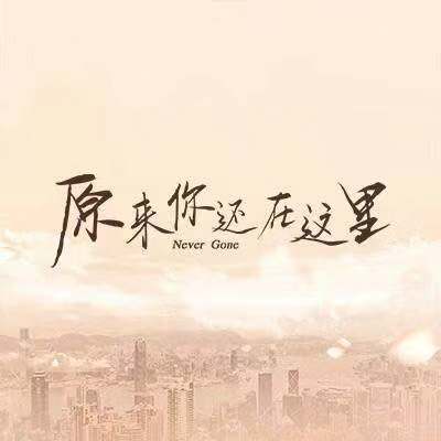 汉仪春然手书使用案例