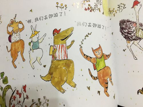 汉仪丫丫体使用案例