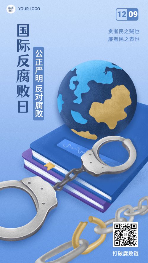 Roboto,点字美玲体使用案例