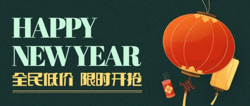 点字大字报,Abril Fatface使用案例