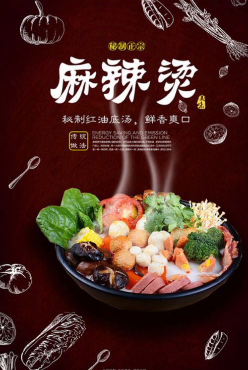 汉仪雁翎体使用案例