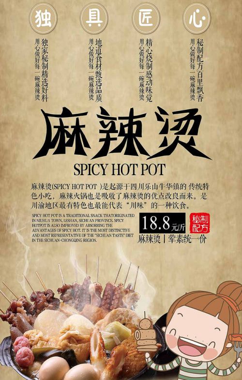 汉仪彩蝶体使用案例