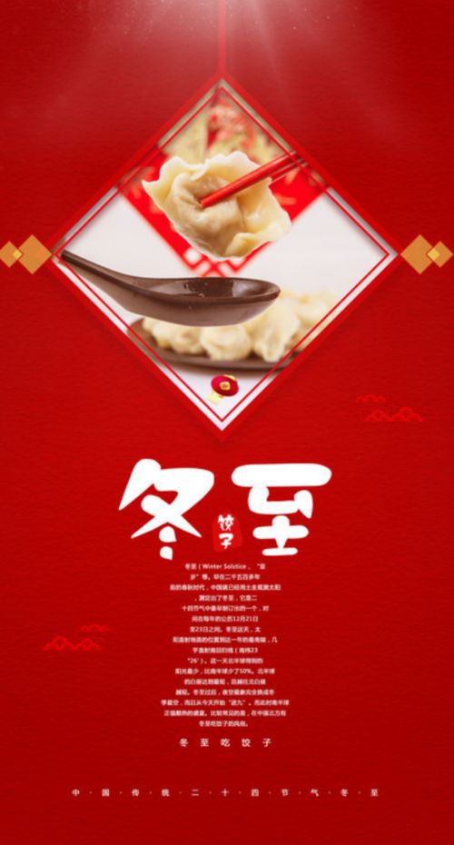 汉仪萝卜体使用案例