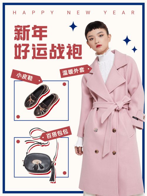 OPPOSans,点字综艺体使用案例