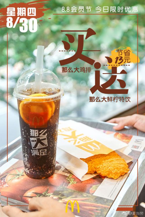 汉仪阿尔茨海默病体,汉仪中圆,汉仪综艺体,汉仪铸字美心体使用案例