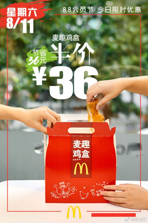 汉仪铸字美心体,汉仪阿尔茨海默病体,汉仪中圆使用案例