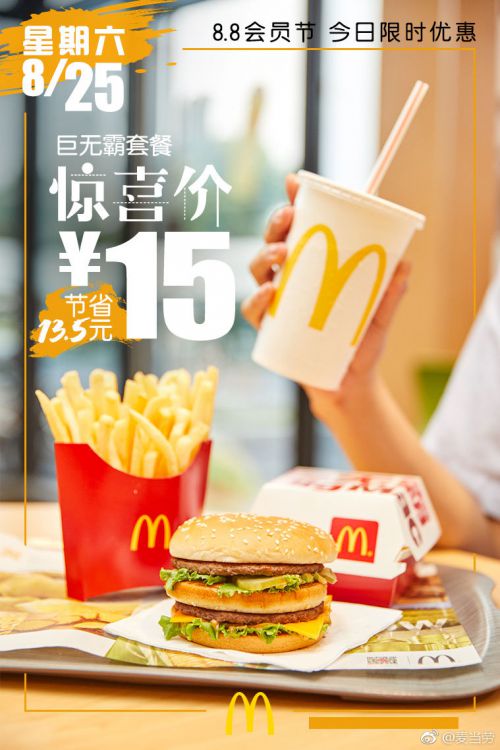 汉仪铸字美心体,汉仪阿尔茨海默病体,汉仪中圆使用案例