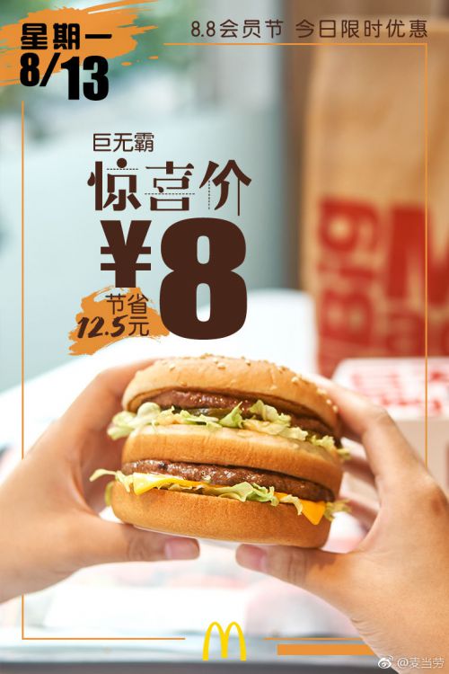 汉仪铸字美心体,汉仪阿尔茨海默病体,汉仪中圆使用案例