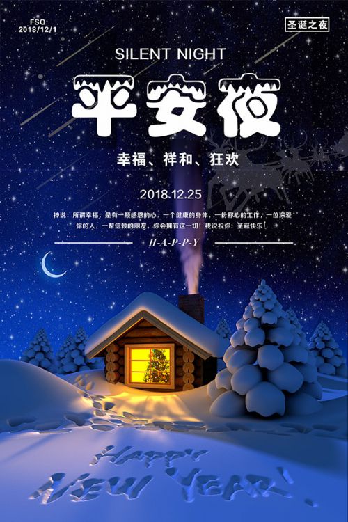 汉仪雪峰体使用案例