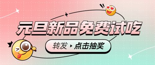 OPPOSans,点字墩墩体使用案例