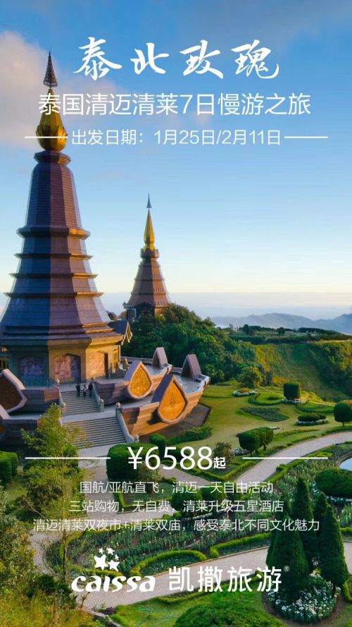 汉仪闫锐敏行楷使用案例