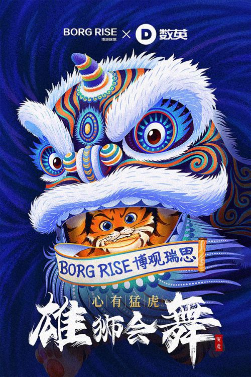 Aa新华惊马体 (非商业使用)使用案例