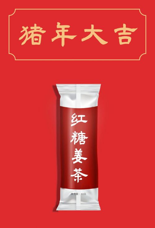 汉仪古隶使用案例