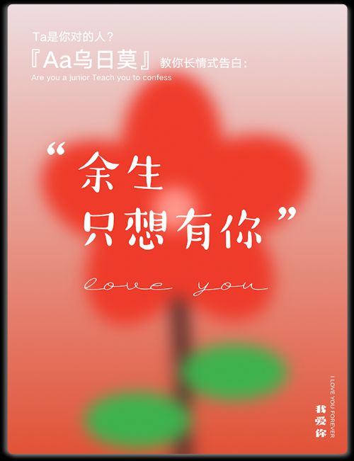 Aa乌日莫 (非商业使用)使用案例