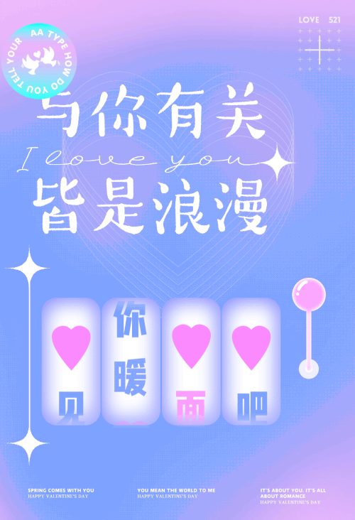 Aa乌日莫 (非商业使用)使用案例