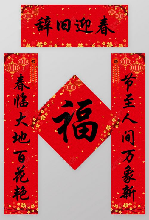 汉仪行楷使用案例