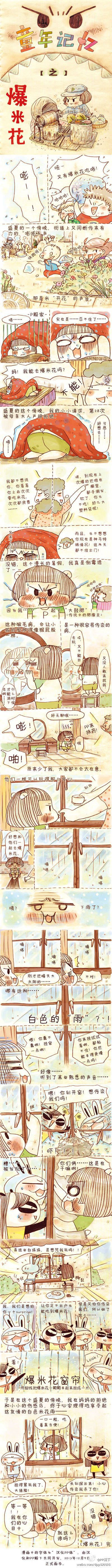 汉仪PP体使用案例