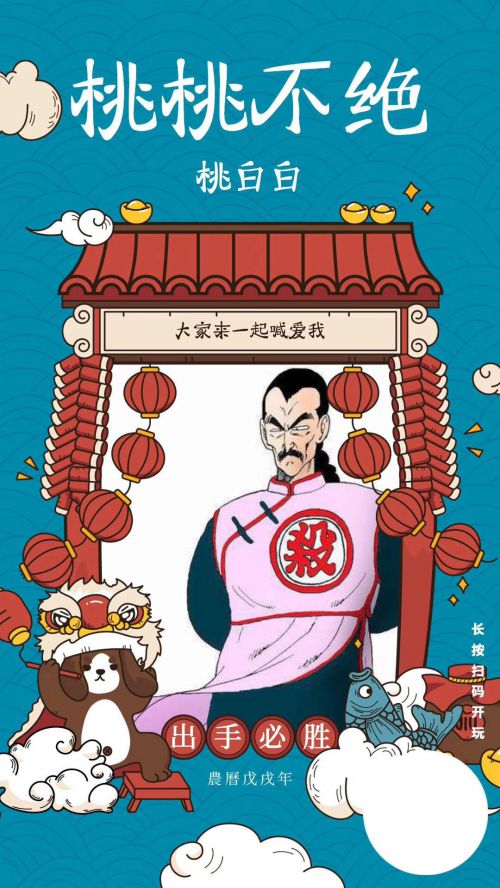 汉仪大圣体使用案例