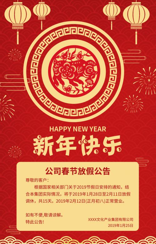 汉仪太极体使用案例