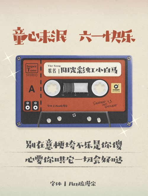 Aa疏漫宋使用案例
