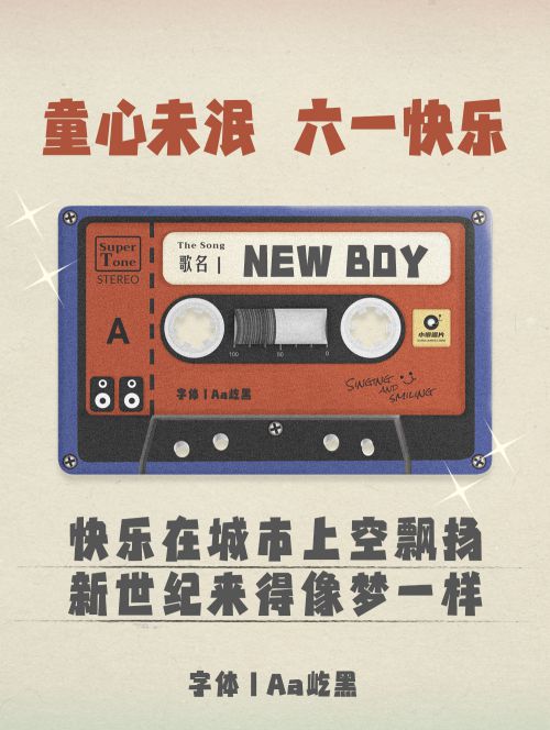 Aa屹黑使用案例