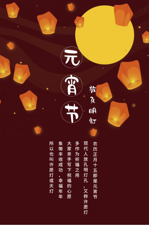 汉仪喵魂自由体使用案例